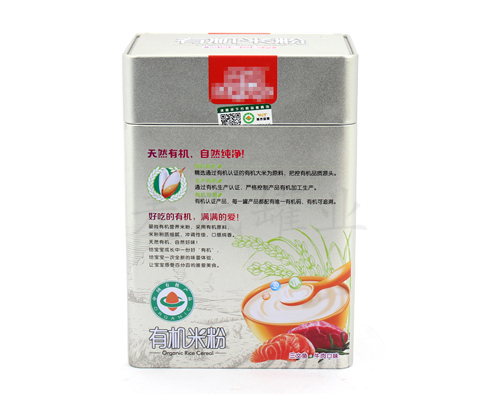 嬰幼兒有機(jī)營(yíng)養(yǎng)米粉高檔鐵盒 嬰幼兒有機(jī)營(yíng)養(yǎng)米粉高檔鐵盒
